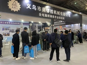 상하이 전시회가 성공적으로 끝났습니다.